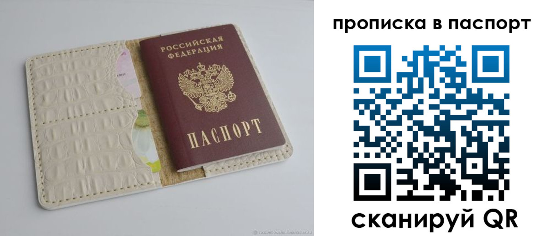временная регистрация собственник в Сарапуле