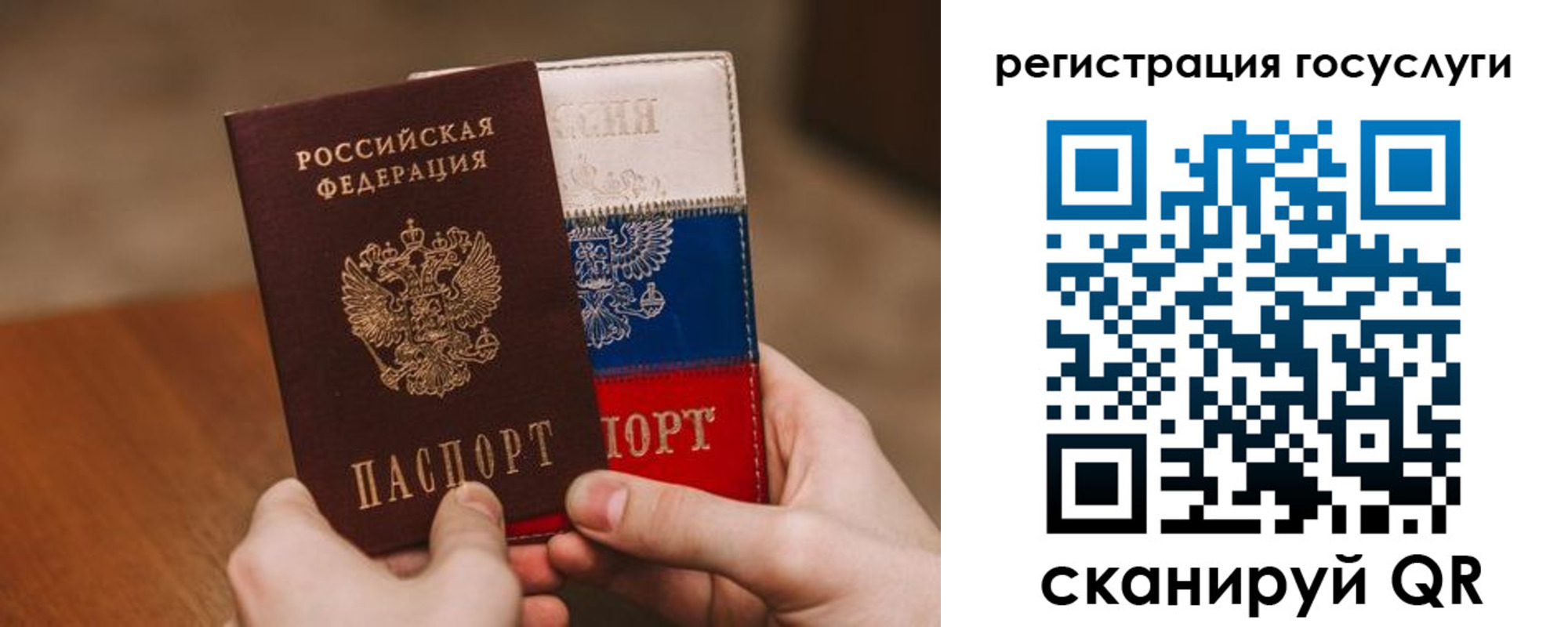 купить прописку в Сарапуле
